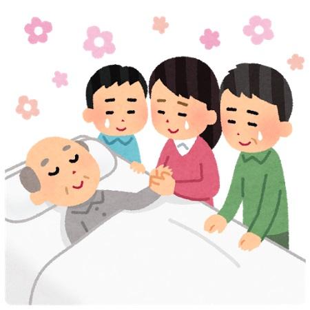 ターミナルケア